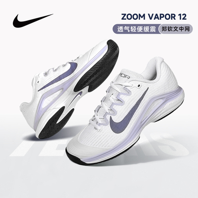 25澳网新款女士网球鞋