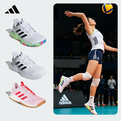 Adidas court flight阿迪达斯轻便排球鞋男女室内健身训练篮球鞋
