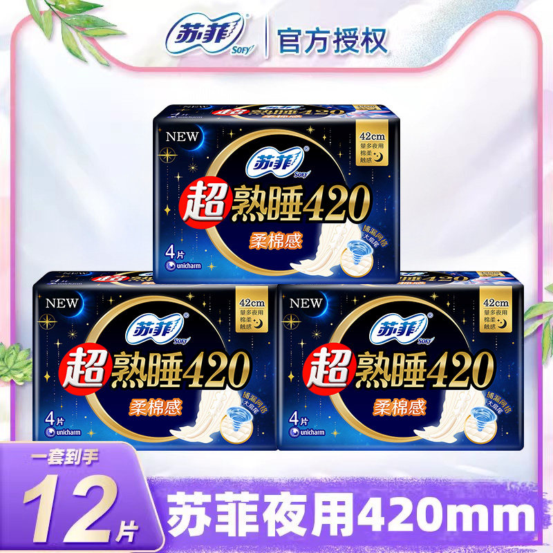 �շ�420mmҹ�� 12Ƭ �շ�ҹ��420mm3��12Ƭ