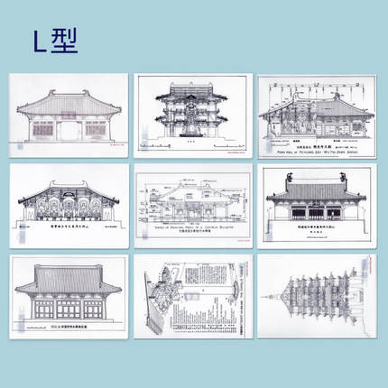 古建筑文件夹独乐佛光善化阁院寺木塔梁思成手绘图稿八大辽构文创