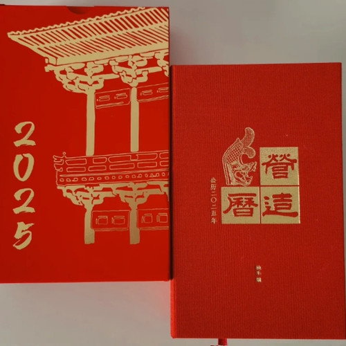 现货营造历2026年古建筑设计日历含独乐佛光寺木塔旅游礼物