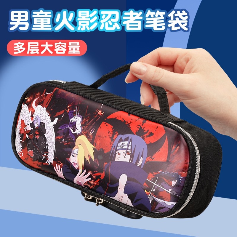 火影忍者笔袋小学生密码锁文具盒大容量手提款铅笔袋多功能装笔袋