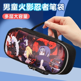 火影忍者笔袋小学生密码锁文具盒大容量手提款铅笔袋多功能装笔袋