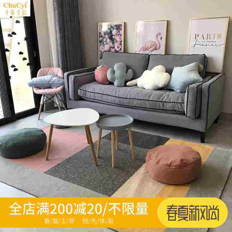 北欧民宿ins风/简约现代客厅卧室地毯/几何清新日式地毯可水洗|msdalam kategori rumah Fabrik, Carpet - dari Buy2taobao.com untuk memberikan perkhidmatan ejen Taobao profesional membeli