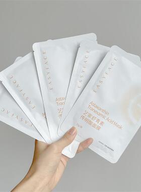 新版虾青素传明酸面膜不带盒散片