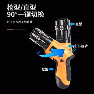3.6V双轴折多电动螺丝刀承功能小型锂叠电手电钻大容量起子机