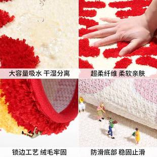 厅结婚地垫入户门垫中式 小红脚书同款 CJW婚房布置垫卧室客喜地字