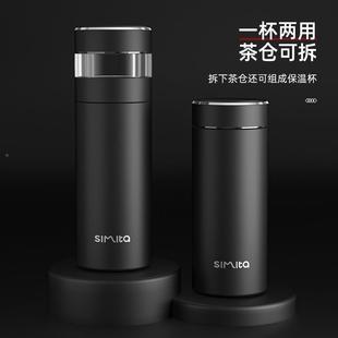 钢保温杯 施不密茶水分特离杯男女士一杯两用泡茶杯高水颜值316锈