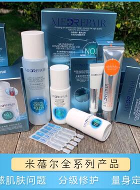 蓝绷带涂抹面膜蓝粉水冻干面膜眼霜123号乳霜次抛华熙生物
