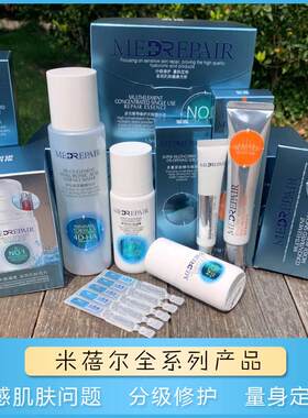 蓝绷带涂抹面膜蓝粉水冻干面膜眼霜123号乳霜次抛华熙生物