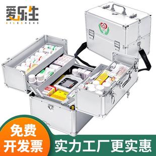 医疗 手铝金药箱便提家双开系列用大合容量企业应急急救医药箱携式