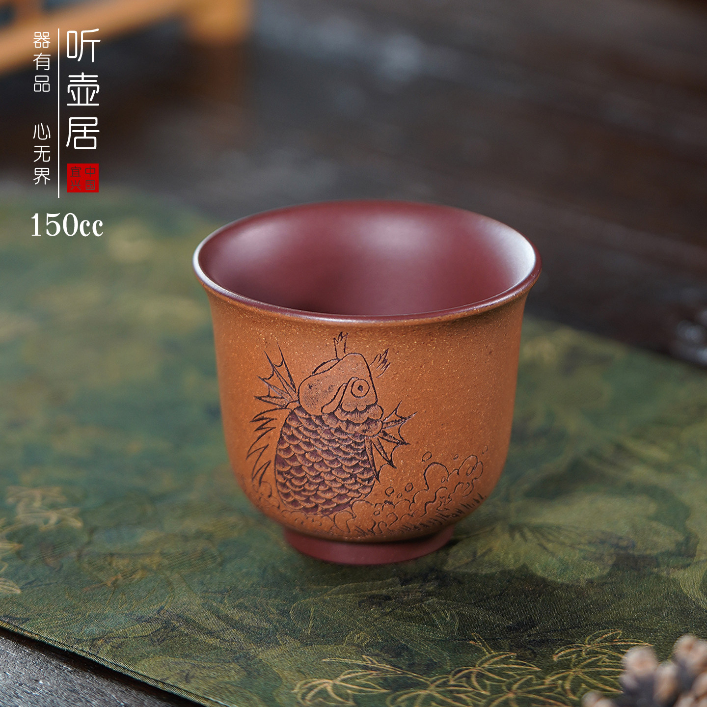 听壶居高档紫砂杯主人杯品茗杯个人专用泡茶杯水杯家用伴手礼品杯