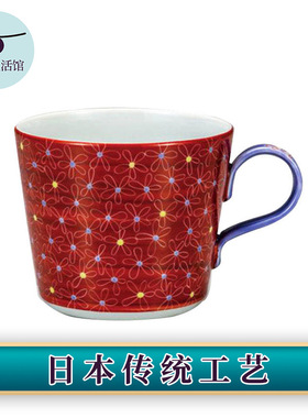 九谷烧マグカップ·赤巻小花SXP-60871日本进口陶瓷茶杯