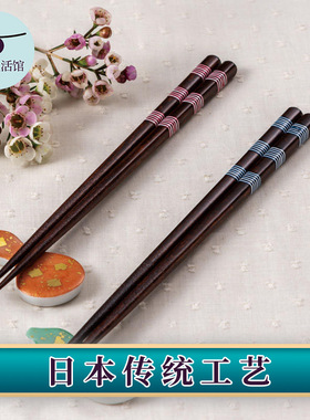 日本进口九谷烧釉彩金箔筷架 2个/对SXP-60394