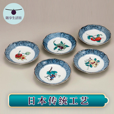 日本九谷烧5.2号果实文绘变SXP-60066陶瓷圆盘平盘水果盘点心盘