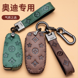 奥迪钥匙套A6L/A3/Q5L/Q7/Q8/Q3/Q2L汽车保护包锁匙扣牛皮21新款