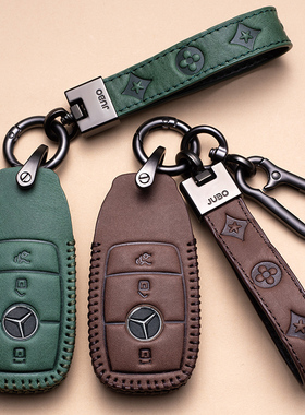 适用奔驰e300l钥匙套c260lC级GLC300L E260牛皮S级A200L汽车包扣