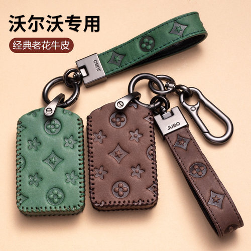 沃尔沃钥匙XC40真皮包扣汽车
