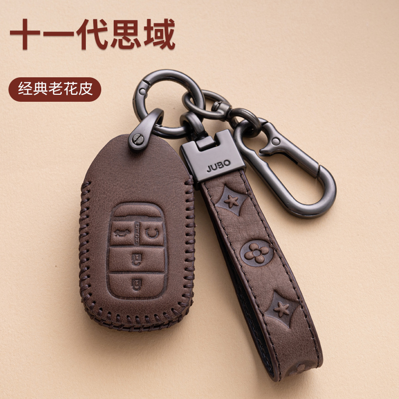 十一代思域钥匙套真皮车包扣