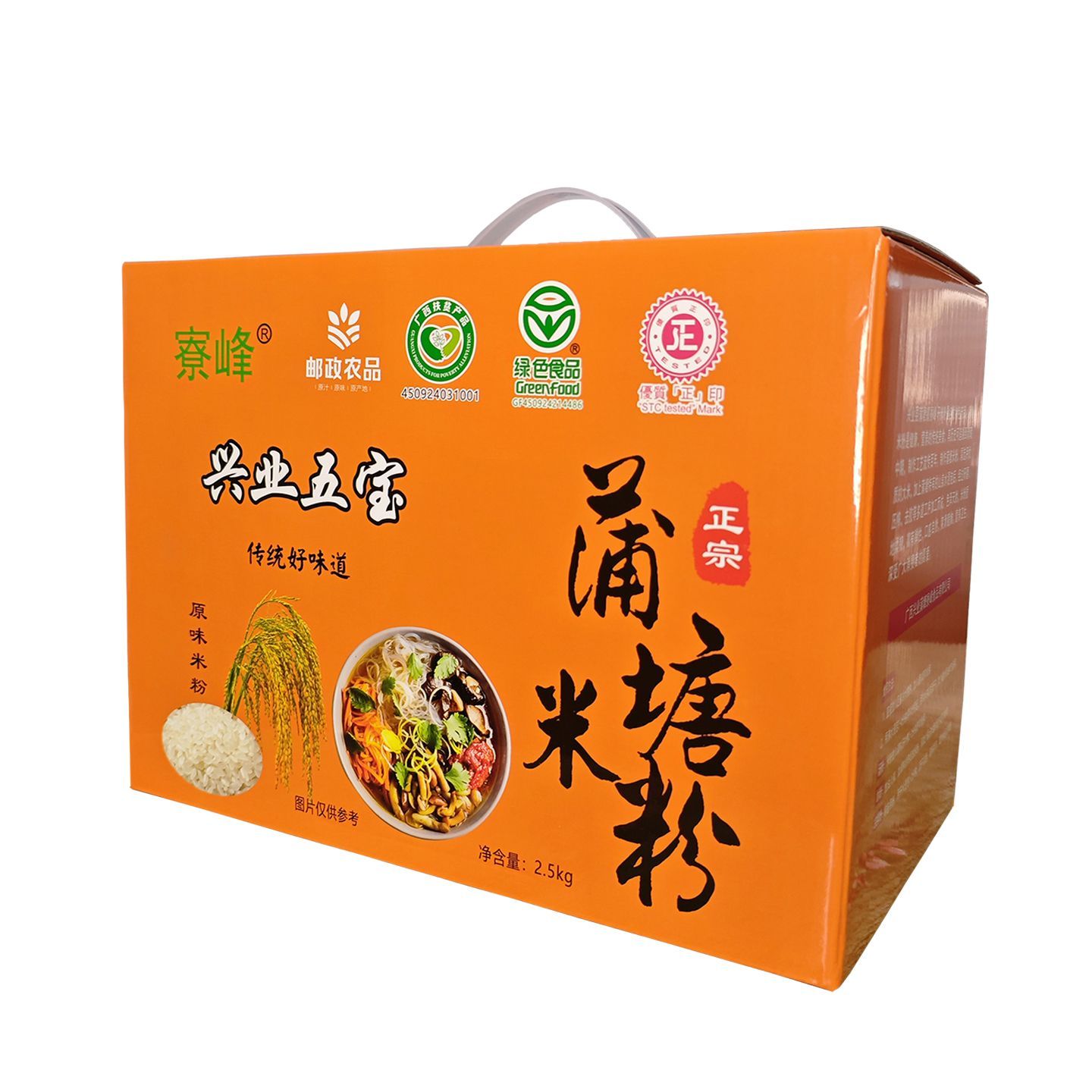 兴业蒲塘米粉广西玉林特产玉林米粉广西米粉干米粉米粉丝优质