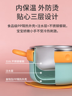 婴儿注水保温辅食碗可拆卸防摔防烫儿童专用不锈钢吸盘碗餐具套装