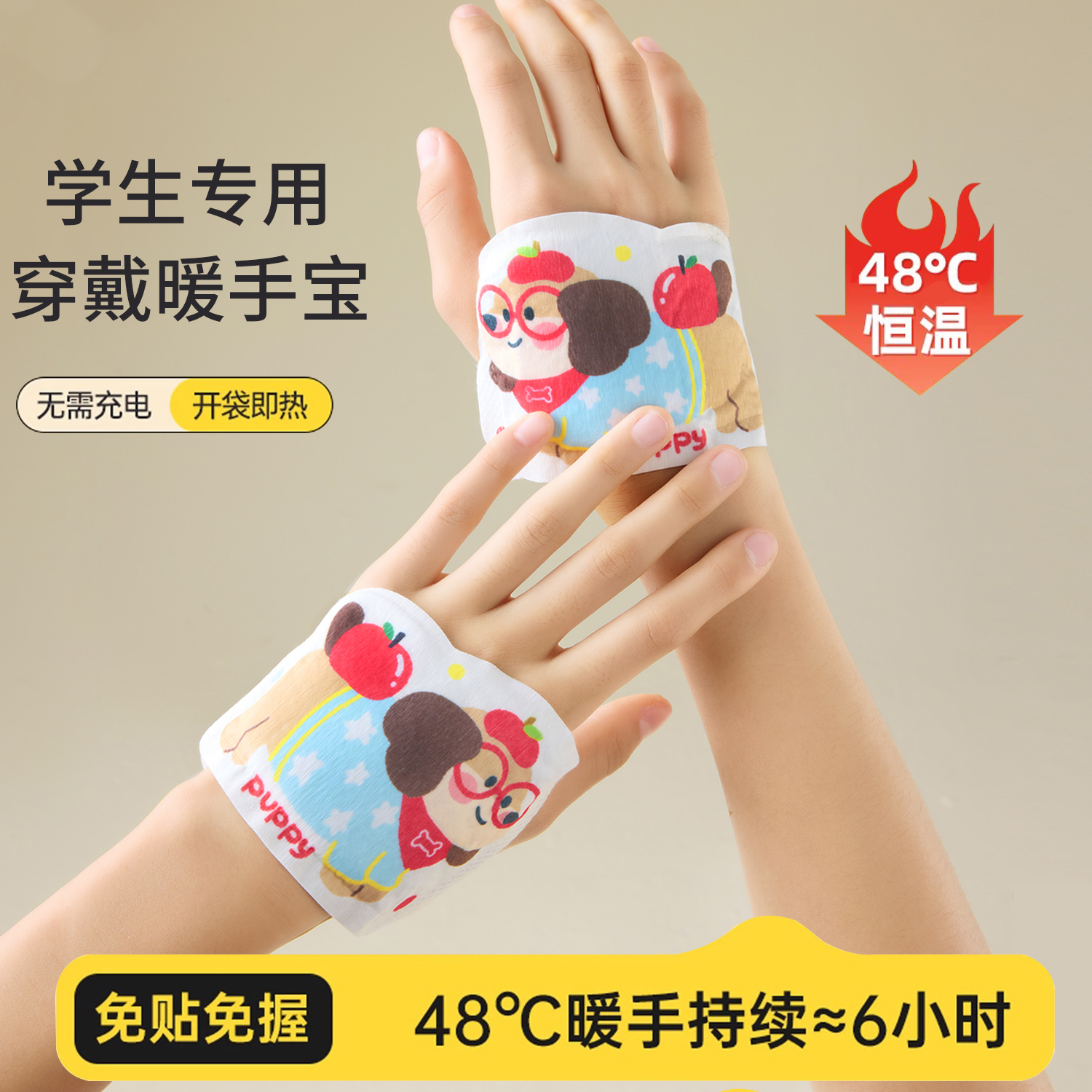 暖手宝自发热暖手贴2025新款手握暖宝宝穿戴式学生写字暖手神器