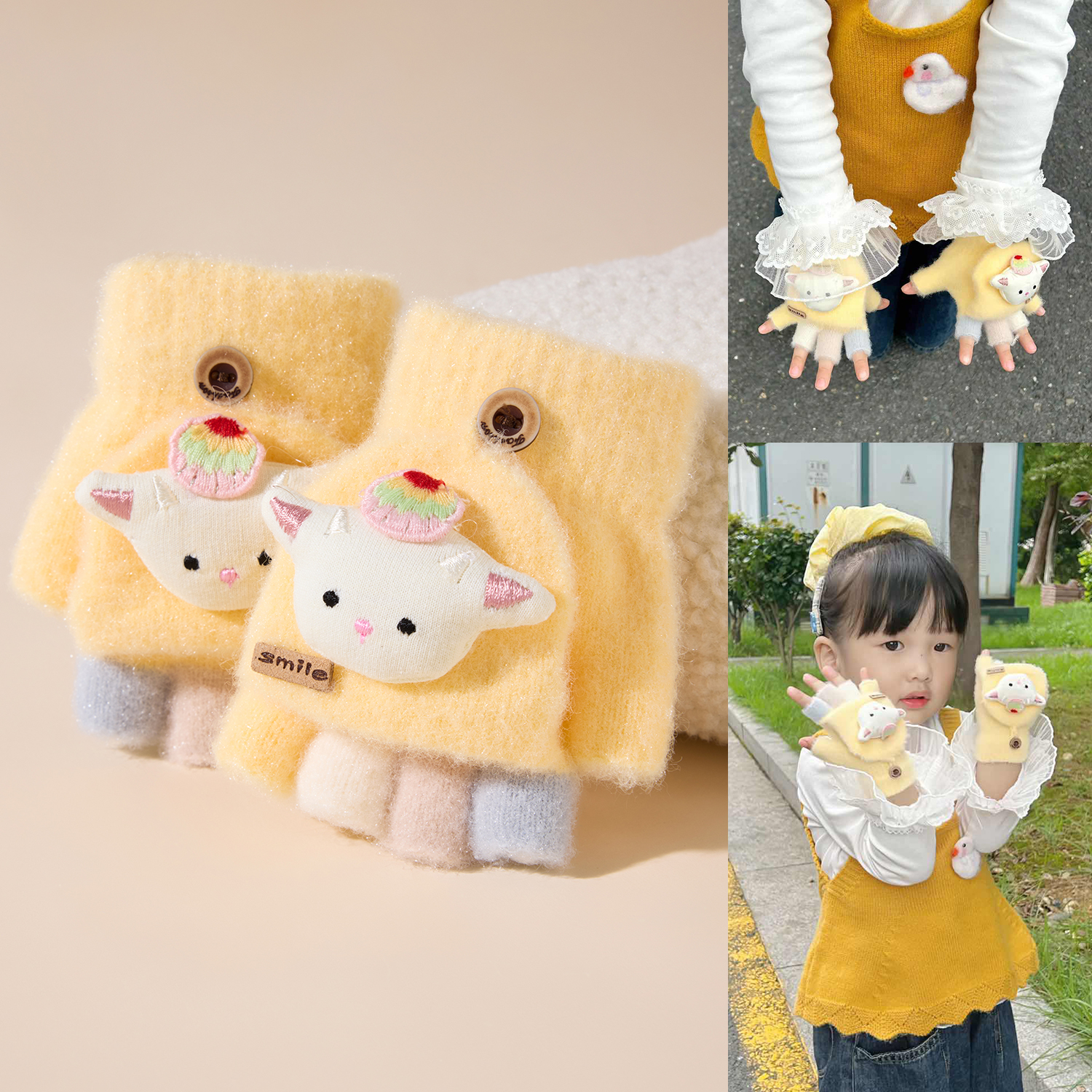 宝宝手套秋冬季卡通小熊