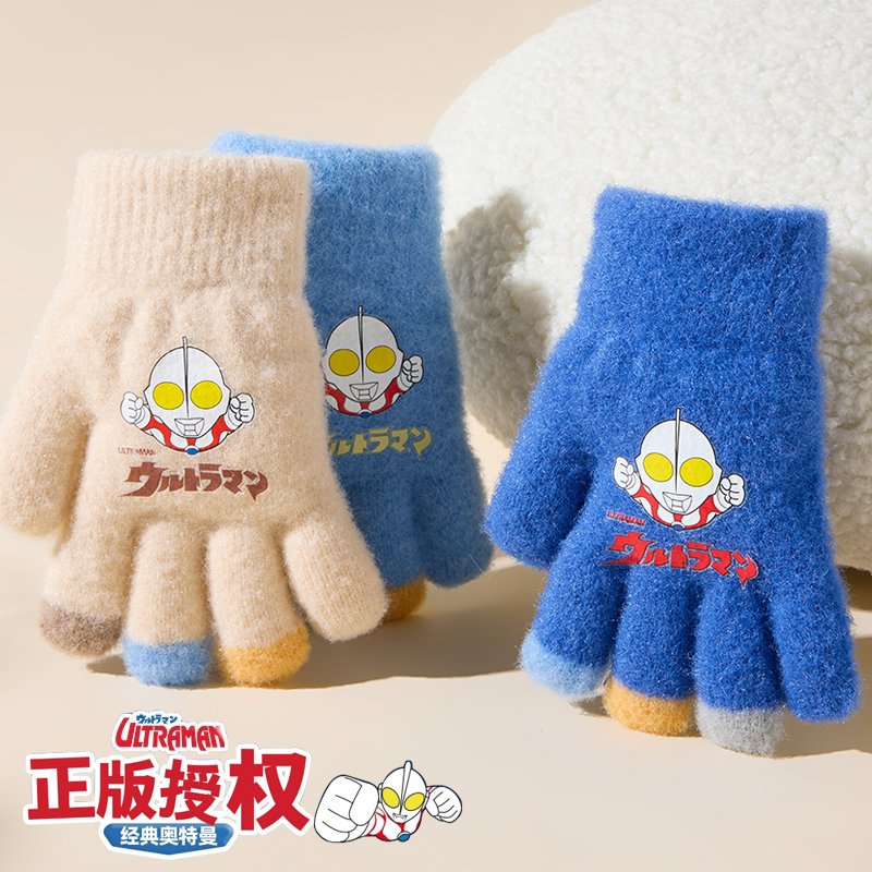 儿童奥特曼手套冬季保暖