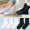 Student mesh long socks (3 white and 2 black)