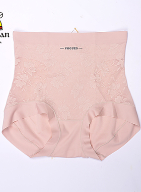 稻草人薄款无痕高腰收腹平角内裤女士提花轻塑身打底安全裤53817