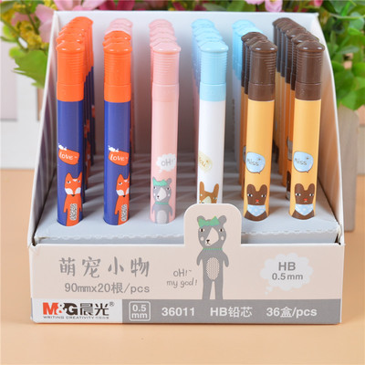 晨光文具卡通自动铅笔芯HB2B铅芯活动铅笔替芯铅芯0.5mm0.7mm