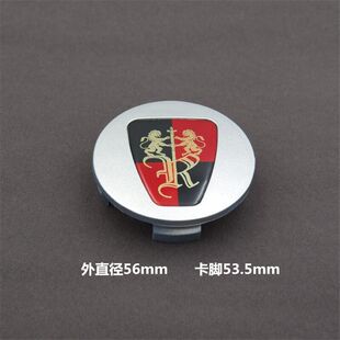 350 360 550 荣威轮毂盖标i6 950轮胎中心标志盖原装 E50 750 RX5