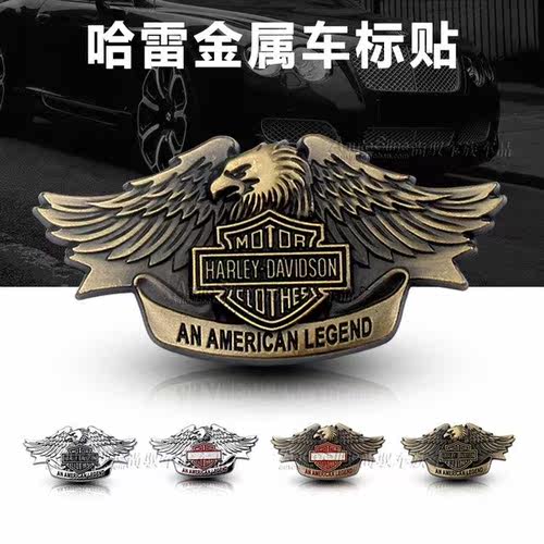 电动车哈雷车贴个性改装3