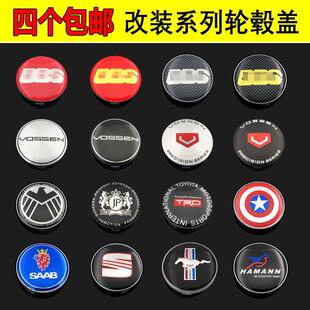 5008 轮毂盖标 T700 Z500 Z700 Z300 T200 SR9 SR7 众泰T600 改装