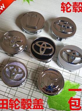 丰田卡罗拉RAV4佳美凯美