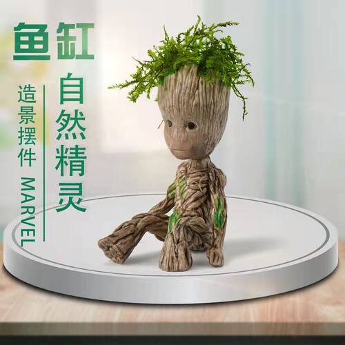 鱼缸造景装饰摆件格鲁特