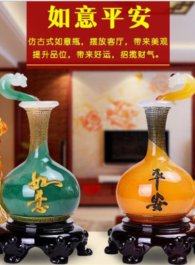 新年热卖平安如意花瓶摆件客厅电视柜客厅家居结婚礼物摆设礼品