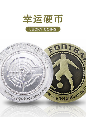 官方正版超智能足球动漫周边减压收藏纪念品特定金属硬币摆件