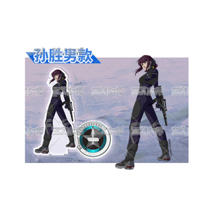 正义红师周边第二弹亚克力立牌官方正版