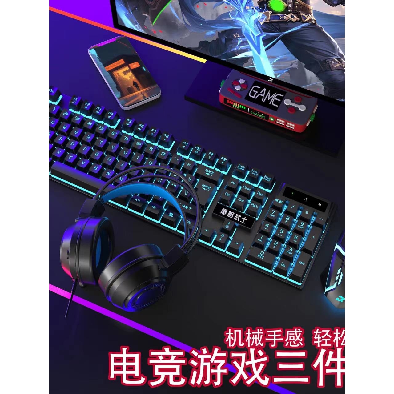 双飞蛇有线键盘鼠标套装背光游戏台式电脑笔记悬浮键帽机械手感US