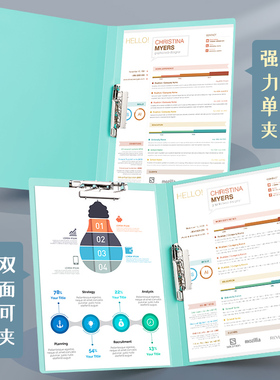 强力单夹双夹a4文件夹高颜值莫兰迪色办公用品收纳资料夹带可手写分类标签加厚塑料夹板档案夹学生用试卷夹子