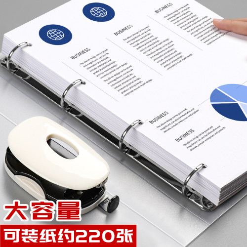 四孔活页夹打孔文件夹透明