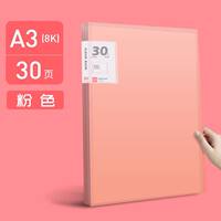 Chuangyi A3 folder, transparent test paper holder, page pocket, hand-held banner storage book, 8K format, data album collection, 16K children's drawing and art works collection, poster, sheet music page, award certificate collection book, a4 thumbnail 7