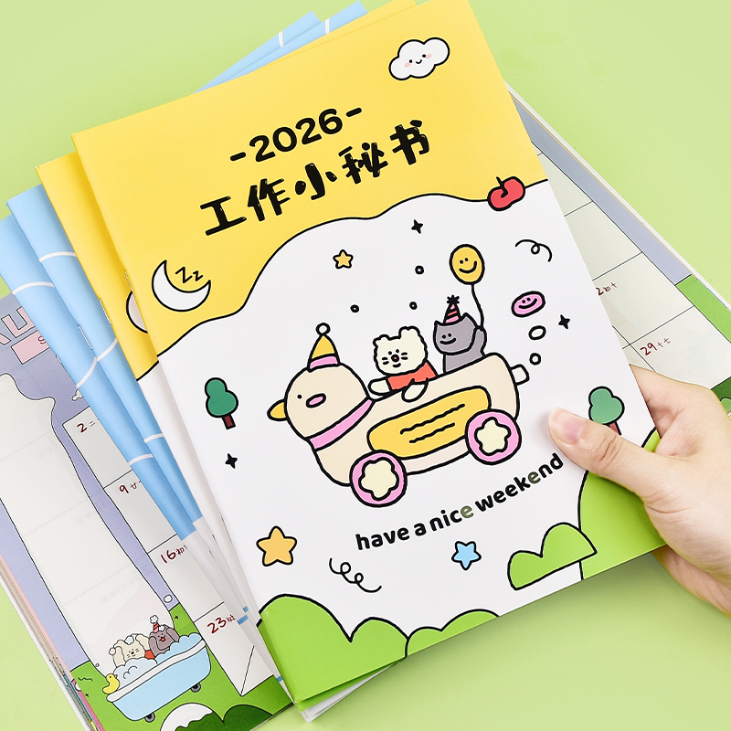 2026年新款日历记事本办公室桌面台历本高颜值卡通可爱工作小秘书备忘日程本大学生月历计划本每日学习打卡本