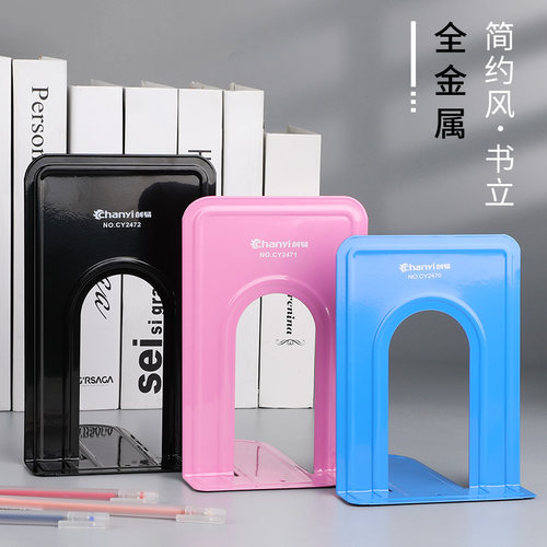 简约ins风金属铁桌上放书文件夹