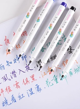 彩色秀丽笔小楷6色套装学生用软头笔多功能钢笔式毛笔自带笔锋抄经练字书法笔手账绘画笔黑色红色签名签字笔