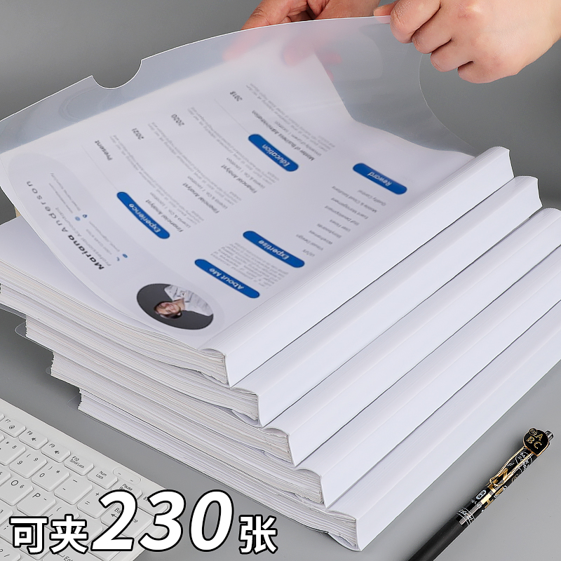 加厚抽杆夹a4拉杆夹大容量