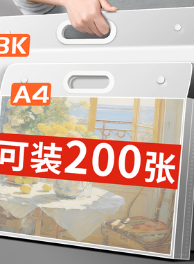 a3画册收纳册8k素描绘画画纸画稿画夹美术作品集文件资料册学生试卷收纳袋子a4透明手提袋儿童海报奖状收集册