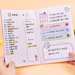 假期计划本小学生专用一二三年级寒假学习安排时间管理每日一页计划表幼儿园儿童家用高效做任务自律打卡本子