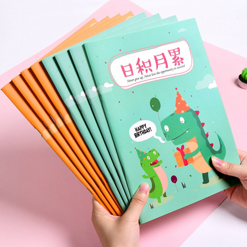 日积月累摘抄本二三四年级儿童小学生用语文写日记好词好句摘录读书笔记本子b5每日一练田字格硬笔书法练习本